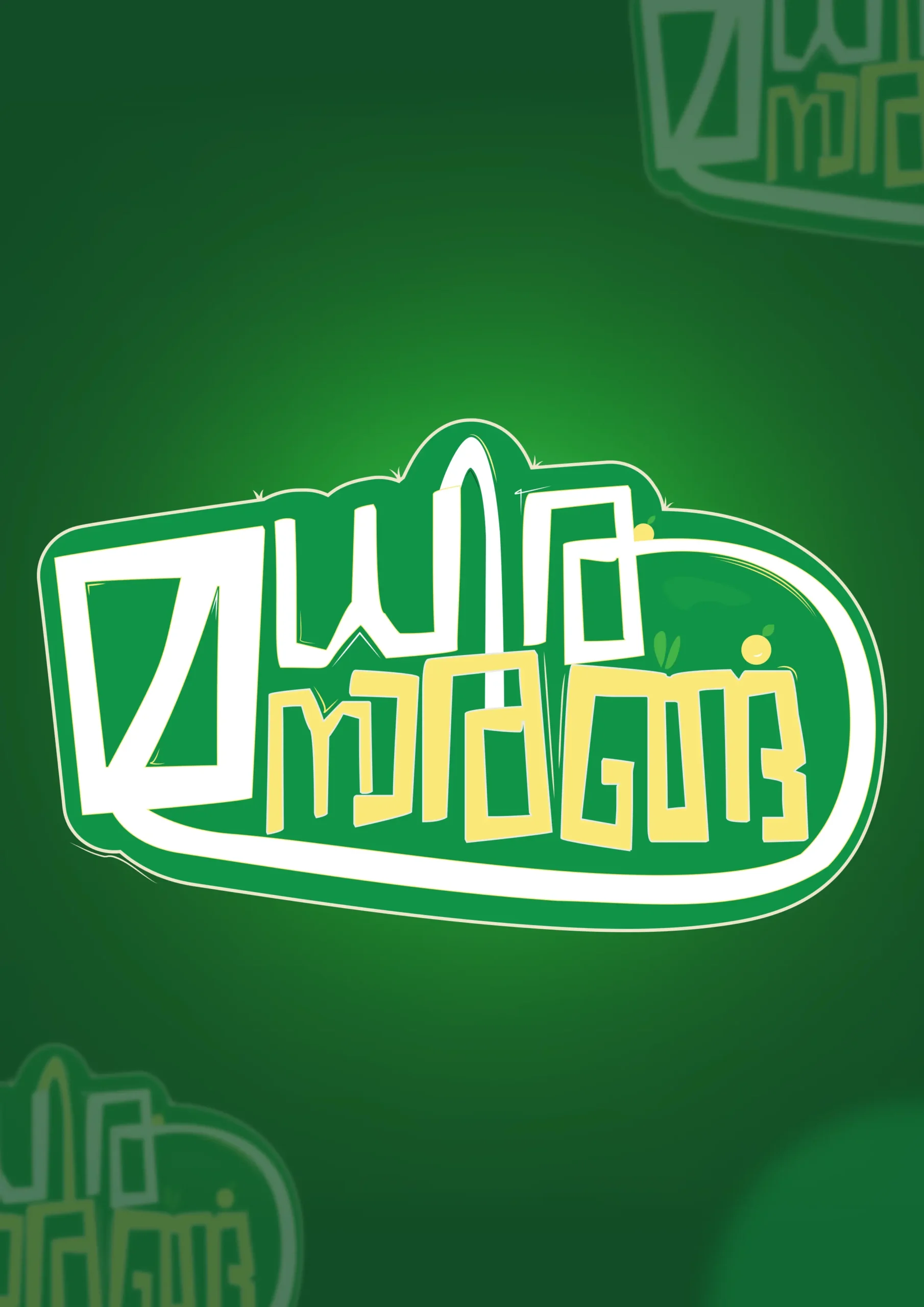 Typography